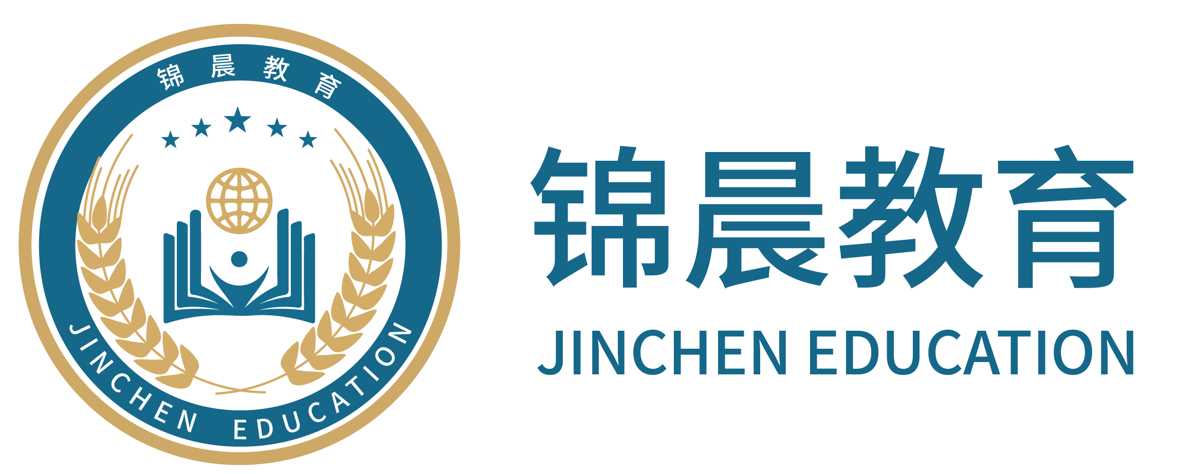锦晨教育：常州工学院2026年五年一贯制“专转本”（师范类）招生简章